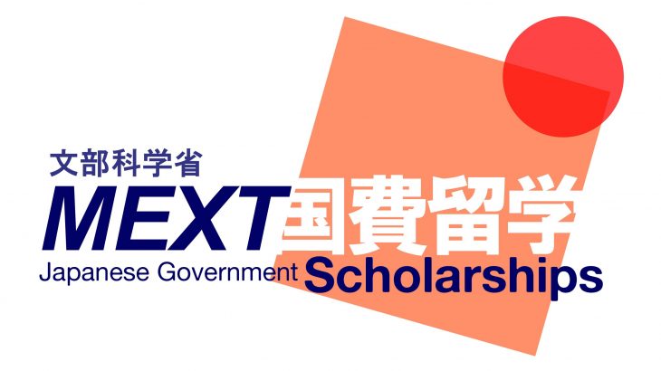 MEXT Scholarship
